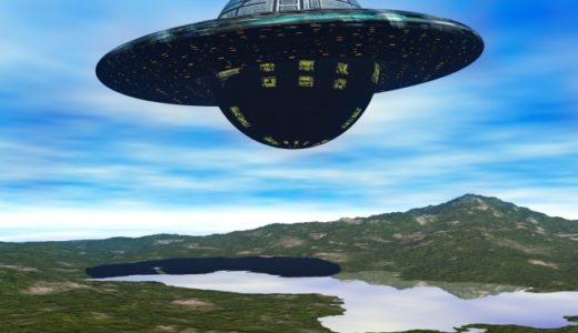 「UFOを見たことがある」といっても誰も信じてくれないのは何故？