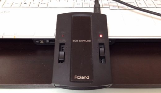 RolandオーディオインターフェイスUA-11は遊びで使うのに丁度いい